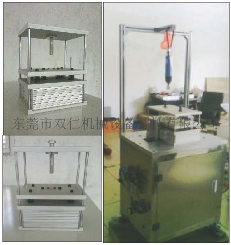 烘烤夾(jiá)具(baking夾具）